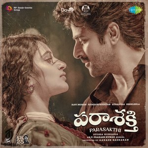 Parasakthi (Telugu) (2025) (G.V. Prakash Kumar)